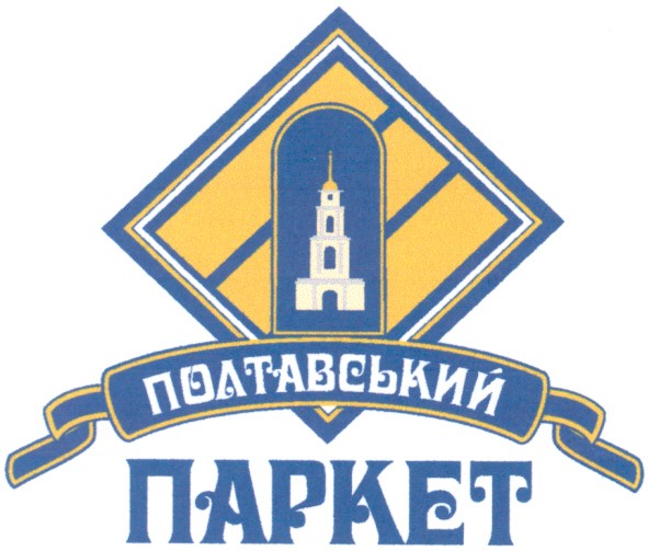 полтавський