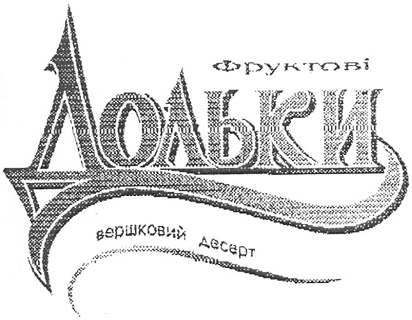 вершковий десерт