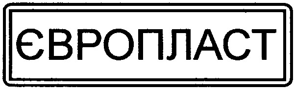 європласт