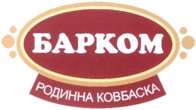 родинна ковбаска