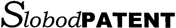 slobod patent