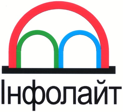 інфолайт