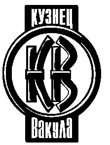 кузнец