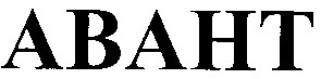 abaht