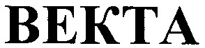 bekta