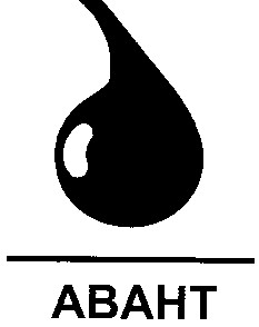 авант