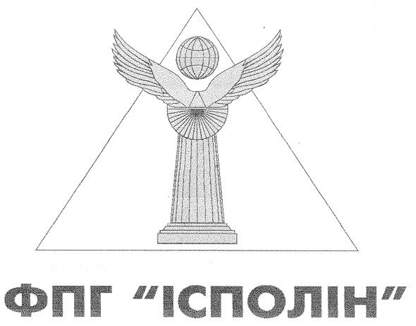 фпг ісполін