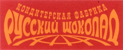 кондитерская фабрика