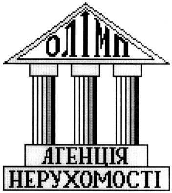 агенція нерухомості