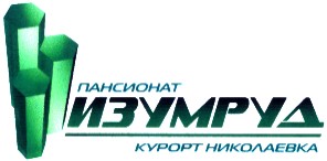 курорт николаевка
