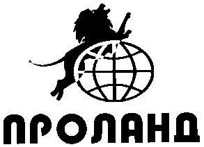 проланд