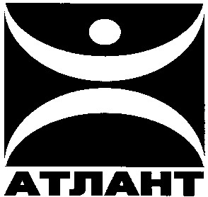 атлант