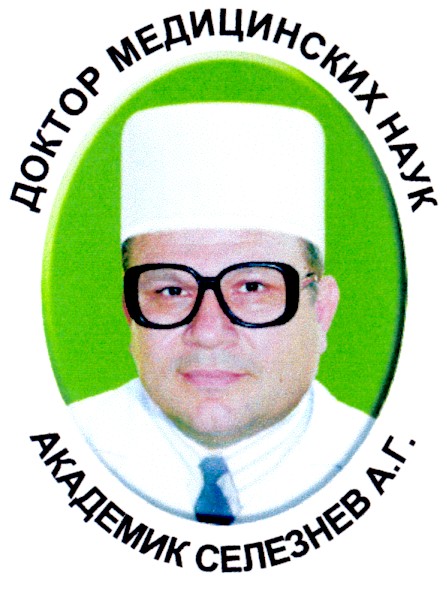 доктор медицинских наук