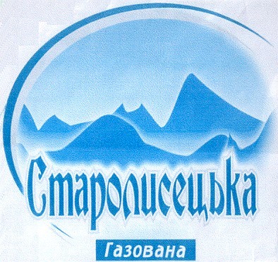 старолисецька