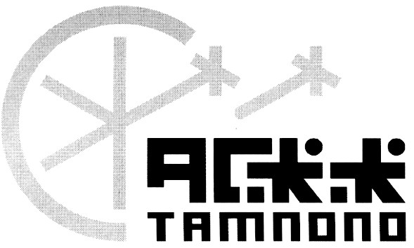tamnono