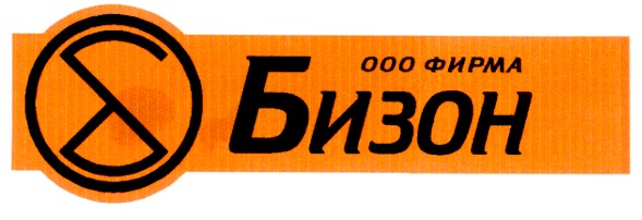 ооо фирма