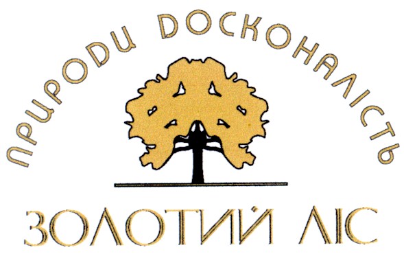 природи досконалість