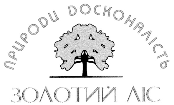 природи досконалість
