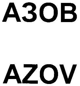 azov