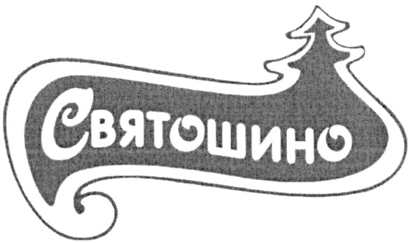святошино