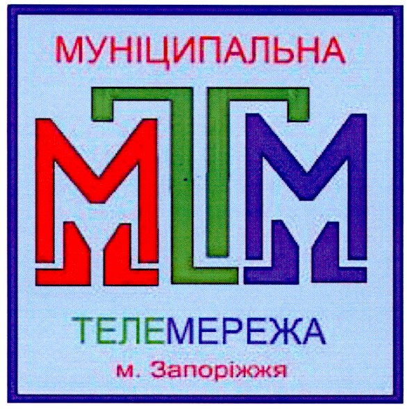 муніципальна