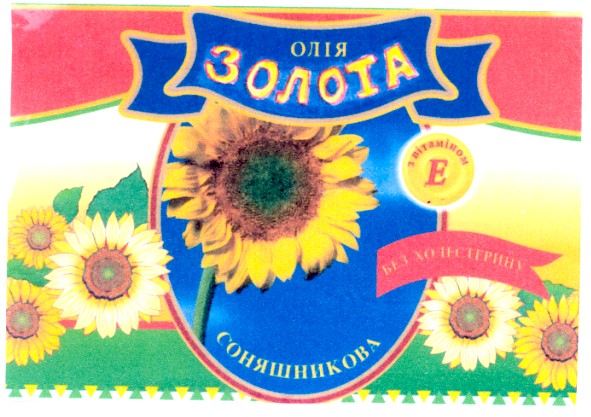 без холестерину