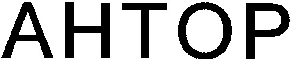 ahtop