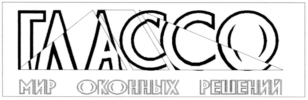 мир оконных решений