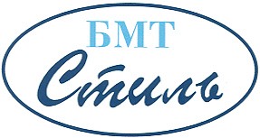 стиль