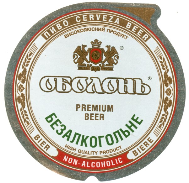 bier non flcoholic biere