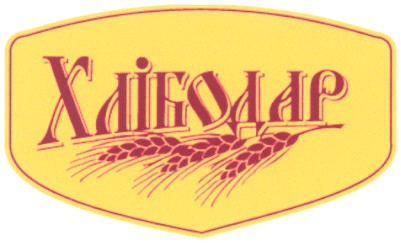 хлібодар
