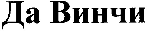 Торговельна марка 53370