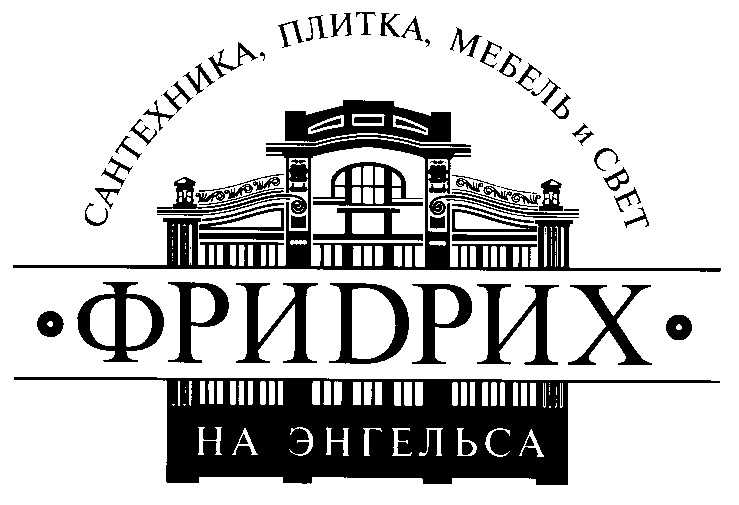 сантехника плитка мебель и свет