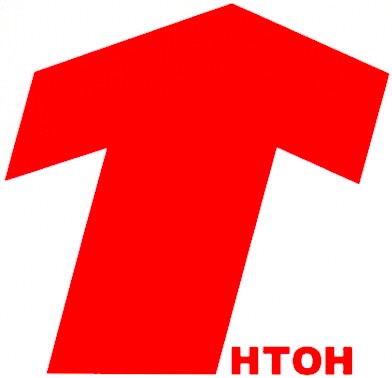 т нтон