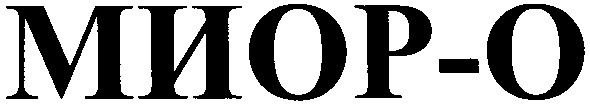 миор-о