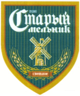 мельник