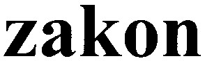 zakon