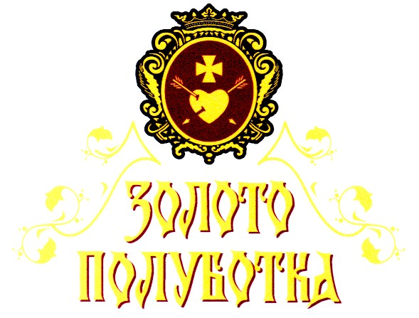 золото полуботка