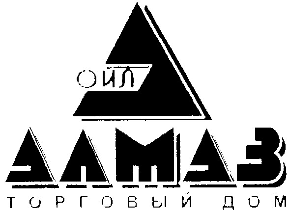 торговый дом