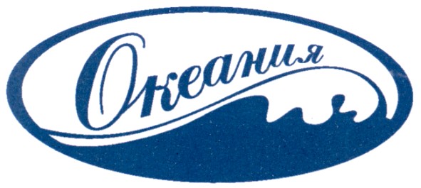 океания