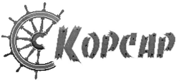 kopcap