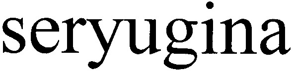 seryugina