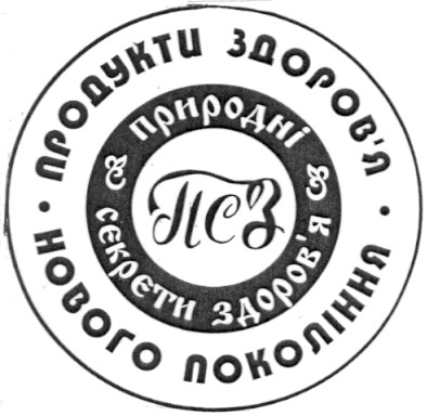 продукти здоров'я нового покоління