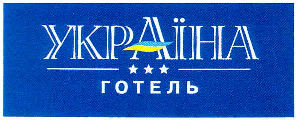 україна