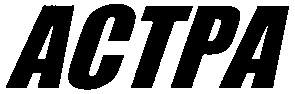 астра