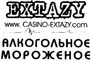 www casino-extazy com