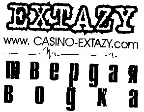 www casino-extazy com