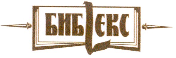 библекс
