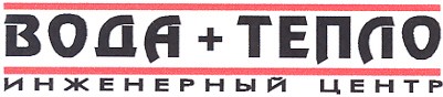 инженерный центр