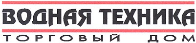 водная техника